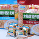 Huangmai Shijia (Heryal) Alto calcio Nutricional Avena nutricional/leche Alta avena nutricional de calcio Avena