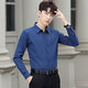 Chaoxideng anti-wrinkle and iron-free men's long-sleeved business high-end professional formal shirt spring and autumn Korean version slim white XL