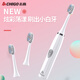 Chitech's next-generation sweeping vibration electric toothbrush, spa brush, sonic vibration for adults, cleans, whitens and protects gums, lightweight and portable