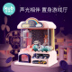 KUB children's claw machine small clip doll coin-operated gashapon candy machine boys and girls toys birthday and New Year gifts