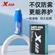 特步（XTEP）泳镜防雾剂游泳眼镜防起雾涂抹式高清游泳眼镜镜片持久除雾装备 泳镜专用涂抹型-15ML*1
