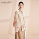 Edelstein Schmetterling Seidenschal für Frauen, Mulberry Silk doppelseitig Schalschals Lehrer Tag Mid-Autumn Festival Geschenk für Mädchen Geburtstag Geschenkbox/Yayun 1