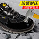 霍尼韦尔（Honeywell）劳保鞋防砸防刺穿防静电安全鞋轻便男女黑色SHX1S23102-44