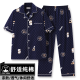 樱妆睡衣男夏季春秋半袖短袖薄款宽松大码爸爸中年人家居服套装 短袖3882 均码 xl建议120135斤