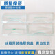 京臣定制适用于冰箱抽屉冷冻抽屉前盖原厂通用配件BCD-186/215/290透 5009盖