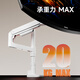 Brateck North Arc Monitor bracket Computer bracket Monitor bracket Arm robotic arm Computer elevated stand Display support pole 20KG load-bearing E680P Yunyan Bai