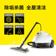 KARCHER German Kach steam mop household multifunctional high pressure and high temperature steam cleaning and sterilization rate 99.99% SC2