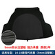
Adapted to Hyundai Yuedong/Lingdong/Rendong/Renna/Ruiyi/Mingtu trunk spare tire cover load-bearing hard plate 1421 Hyundai Mingtu 5mm density plate