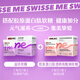 SwisseMe斯维诗 富铁软糖 含EDTA铁钠阿胶肽粉人参提取物 成人补铁 45粒