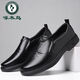 
Woodpecker men's shoes formal leather shoes new style men's genuine leather shoes authentic cowhide shoes super lightweight casual dad's shoes non-slip zmn black four-season model t6626 41 Please place an order according to the leather shoe size