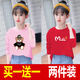 
Disney brand children's clothing two-piece girls long-sleeved T-shirt fashionable spring and autumn new children's clothing children's loose base shirt medium-sized children's T-shirt tops for children, white 687+white 650 120 [36-42Jin [Jin equals about 0.5 kg]]