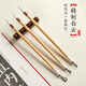 Liupintang Baiyun Brush Upgraded Model with Sheep Hair Wolf Hair Brush Pen Set for Beginners and Beginners, Four Treasures of the Study, Small Regular Book Regular Calligraphy, Chinese Painting, Calligraphy and Painting Fonts Universal