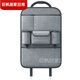 Yuantian Luo Car siège arrière Sac de rangement de rangement siège de cartouche arrière sac suspendu sac multi-fonctionnalités cartouche arrière Sac de rangement arrière