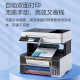 Epson L6468 A4 Color Commercial Printer Ink Tank Digital All-In-One Machine Copy/Print/Scan Corporate Business