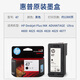 顾致原装黑彩色墨盒4800 4825 4826 4828 4829 4877打印机 黑色原装墨盒47