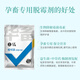 Huawu Demold Agent, veterinary mother livestock special demold agent, pregnant livestock can be used for sows, cattle and sheep to remove mold, feed additive 1 bag, buy 2 bags Song 1Jin Jin is equal to 0.5 kg, probiotics, mold removal 1kg