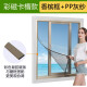 Jufa Invisible Magnetic Anti-mosquito Screen Window Anti-mosquito Door Curtain Screen Net Self-installed Self-adhesive Home Upgrade Color Magnetic Terms: Champagne color frame + gray gauze 75cm*150cm
