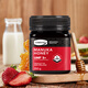 Comvita Manuka Honey UMF5+ 250g/bottle imported from New Zealand Wild Honey Good Gift