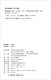 
[Weixia Old Book] Vegetable pickling processing technology 9787511**1502