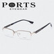 
PORTS titanium half frame light frame square frame glasses can be equipped with myopia small frame POM12806 SK deep gun grey frame