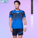 可莱安（CORALIAN） 韩国秋季速干羽毛球服网球服乒乓球服圆领短袖T袖运动服跑步1098 男款 1098 单件上衣 XL