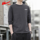 Pull back long-sleeved T-shirt men's autumn pure cotton men's T-shirt solid color bottoming shirt men's versatile clothes men's clothing