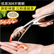 Boshihui Shrimp Remover and Shrimp Peeling Artifact 304 Stainless Steel Shrimp Back Knife, Shaving Shrimp Lines, Peeling, Removing Shrimp Skin, Cleaning Crayfish, Shrimp Line and Peeling Device Set 1 Set