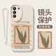 Tongrubi-Ölgemälde rote Blumen für Samsung S24 Mobiltelefon Fall S24ultra Neues Schutzhülle S23+ Vollbedeckung Anti-Fall-Fall S22 Ten L3887 Vollschild Rose-Sand- und Kiespulver Licht Luxus Lamb Samsung Galaxy S23