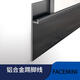 FACEMINI FN-684 5厘墙板踢脚线免开槽内嵌铝合金地脚线 9mm-隐形踢脚线7540 哑黑色2.5米