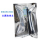 
Philips 7-Series Toothbrush Head HX3792/379P/B/9750 Series 9700/9954/9193/9192/991 Black G3 Gum Guard Boxed Three