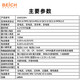 BEICH贝奇自动快充测试仪多协议电子负载QC3.0/PD3.0支持多协议FCP&SCP CH9733P+