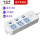 Socket bull indépendant Insertion de contrôle divisé / plaque de fil / carte de connecteur / carte de suivi / carte de suivi / carte tugbolt / carte serrée / Plugin de conversation Contrôle séparé Contrôle de la prise de prise multi-interrupteur avec fil 1,8 mètres 3 Position d'insertion 3 Commutateur GN-314