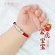 Old Silver Square Tiger Baby Silver Bracelet Children's Silver Bracelet Baby Silver Jewelry Full Moon Hundred Days Gift Golden Tiger A Pair of Red Strings, 241g, Can Be Engraved
