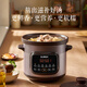 SUPOR quick-stewing electric stew pot, electric casserole, electric stew pot, soup pot, purple casserole, bird's nest stew pot, porridge cooker, soup pot, porridge electric cooker DG40YC872 multi-function pot