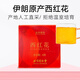 同仁堂品牌 北京同仁堂西红花4g伊朗产地藏红花礼盒送礼长辈女友见家长