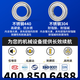 德国BKD进口304/440不锈钢轴承S6208ZZ防锈深沟球S6209/S6210/S6211轴承 SS6208ZZ/P5【304材】40*80*18