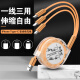 Ai Sheng Zhe three-in-one charging cable fast charging retractable suitable for Apple Android Type-c Huawei Honor vivo Xiaomi oppo car one-to-three data cable Tuhao Gold 1m