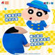Agile Creative Crayon Shin-Shiba Dolls Dolls Q-Elastic Back Oreiller Sleeping Plux Pillow Girl Gird