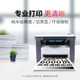 天威CRG328硒鼓适用佳能6230dn MF4870 4710 4770 LBP6200D打印机  CRG-328 /88A 碳粉【1500页】