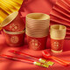 Bai Junchuang disposable tableware and chopsticks, housewarming celebration tableware set, happy moving to a new home, wedding, moving into a house, thickening, full of blessings, 50 paper bowls