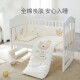 KUB baby bedding set anti-collision bedside woven antibacterial splicing bedside cloth bedding woven style-Guard Sean-seven-piece set 120*65-popular choice
