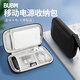 BUBM power bank protective cover Romans mobile power storage bag mobile phone bag cloth bag portable Pinsheng mobile power bag