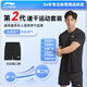 Li ning (li-ning) Sportanzug Herren Sommereis Seiden Kurzarm Shorts Fast Trocken T-Shirt Basketball Badminton Fitness-Training Anzug
