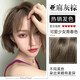 
The first hair dye cream 2024 popular colors show white, cold, black, tea bubbles without waving, dyeing hair at home C677 chocolate color set