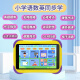 爱学宝儿童平板学习机1-6-12岁幼儿园幼小衔接早教机小孩天才思维机小学一到六年级家教机英语点读机护眼 早教版/64GB