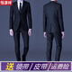 Hengyuanxiang quality slim suit suit men's suit three-piece business formal attire professional attire groom wedding dress Korean version upgraded black jacket + trousers tie belt 2XL (140-155Jin Jin equals 0.5kg)