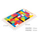Fu Child Tetris puzzle children's educational toys boys and girls kindergarten baby early education building blocks birthday gift new Tetris