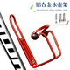 Fengen bicycle water bottle rack mountain bike road bike ultra-light aluminum alloy quick release water cup holder cycling equipment bicycle accessories aluminum alloy double beads thick water bottle rack black