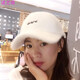 Nozhi mignon poilu automne et chapeau de baseball hiver