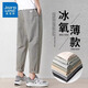 
Jeanswest casual pants men's spring and summer new trendy loose versatile nine-point men's pants thin cotton teen straight-leg pants 9904 gray-green L